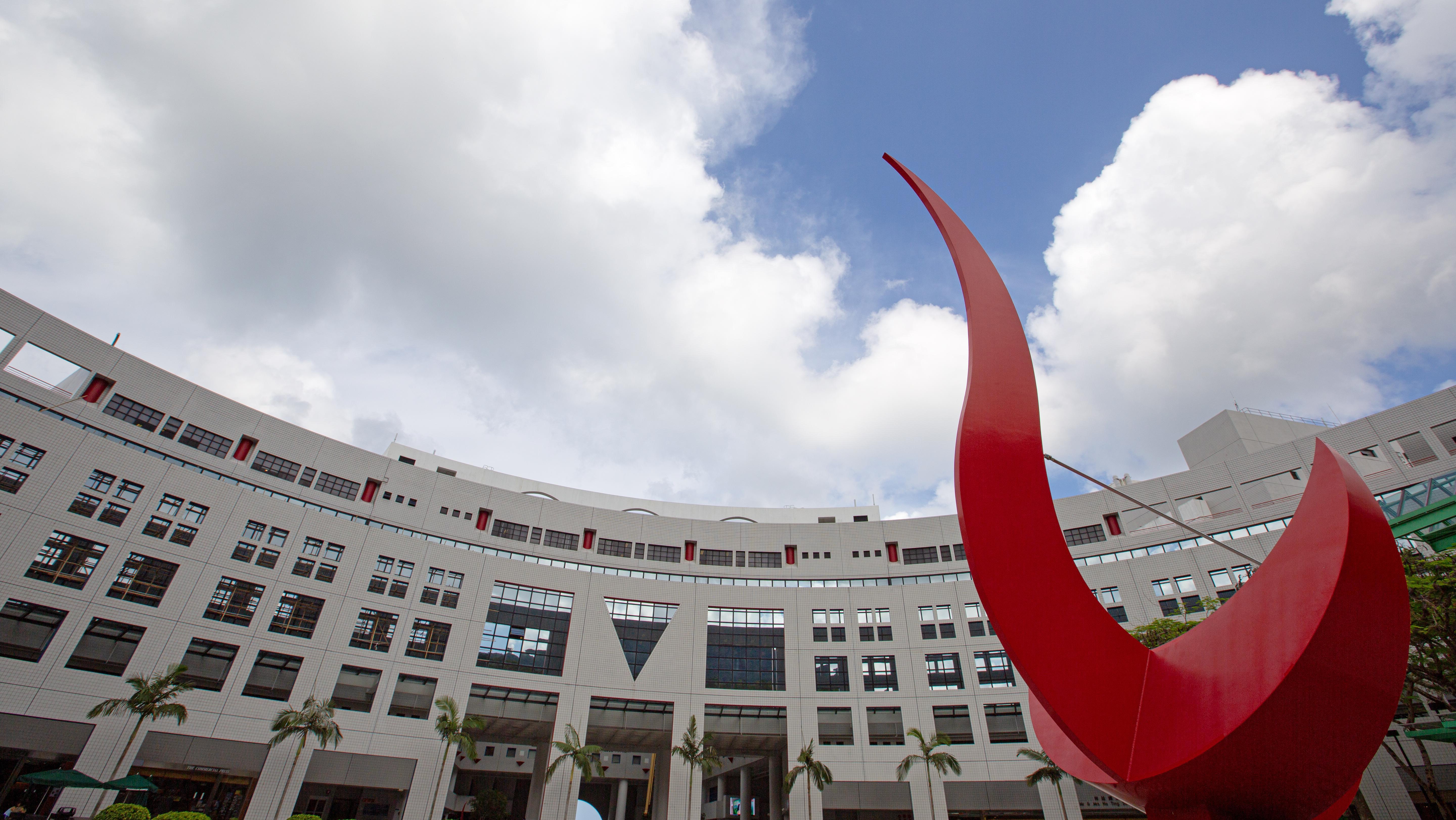 hkustrb